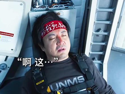 沈腾电影中的爆笑名场面,最后一个百分百含腾量 ,笑不活了!
