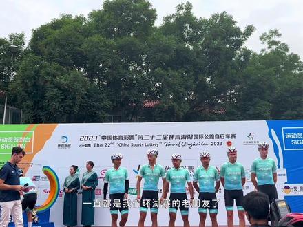 喜德盛洲际车队和X-LAB RS9战车亮相环青海湖国际公路自行车赛场 #XLABRS9 #XLAB #环青海湖国际公路自行车赛 #碳纤维自行车 #比赛 #公路自行车