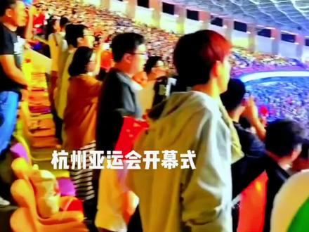杭州亚运会
亚运会现场,是梦想的舞台每个人都可以成为主角 无论胜负 都是英雄。成功也不只用金牌来定义。拿出最佳的状态,拼出最好的自己在这片充满活力的土地上奋发向前的人们汇聚在一起 为了共同的目标挥洒汗水 拼搏不息#杭州亚运会
#城市阳台灯光秀