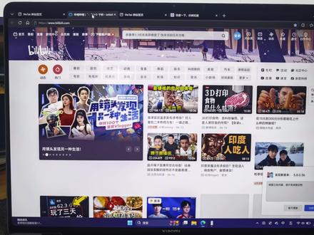 小米这代笔记本Xiaomi Book Pro 14真的不错,性能、屏幕素质都不错,但反光真的头疼,如果是有户外需求感知会比较明显。贴了一张AR防反光膜,拍了对比给大家看看效果,整体挺值的。#小米笔记本 #AR膜 #贴膜小技巧 #小米
