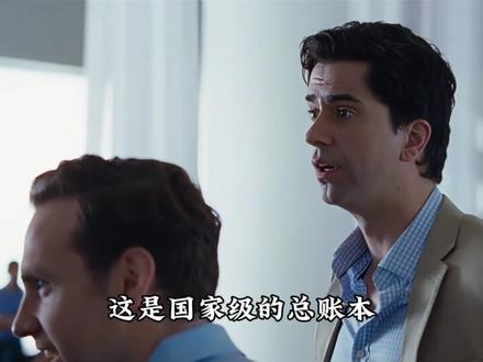 钱放在证券账户安全性远远大于存在银行! #《认知觉醒》 #思维认知 #金钱观 #思维觉醒 #富人思维