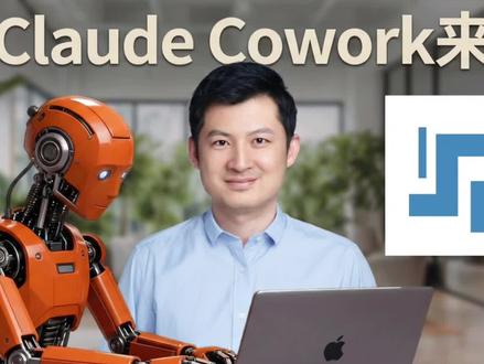 国产Claude Cowork神器来了! #Cowork #Skills