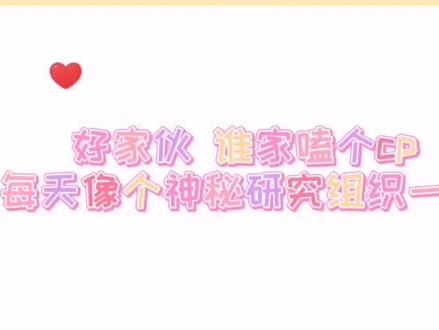 还有阅后即焚…焚…焚…真要命~