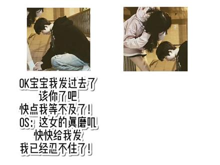 #当BT男遇到BT女 啦啦啦 我要当闪电侠!!!