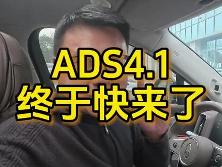 VPD代客泊车15米以内才能用的ADS4.1你要升级吗#在问界里找到世界的答案 #趣无界共此时 #智享车生活
