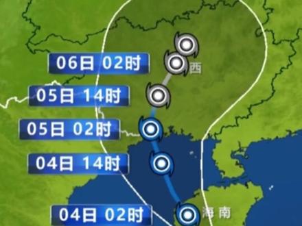 原来台风命名是这样来的#台风 #命名 #极端天气 #巴威 #美莎克