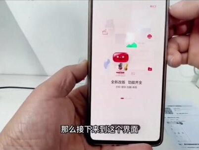 奔图p2506w手机连接教程#宸华办公