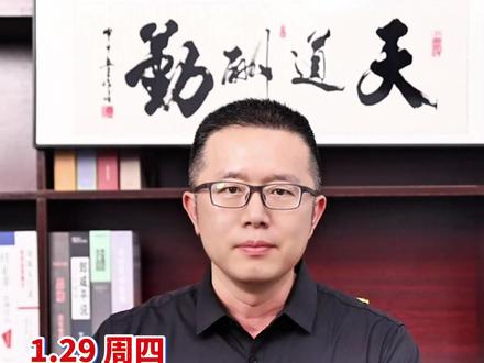 半导体提前退潮!黄金短期还能走多远! #财经 #A股