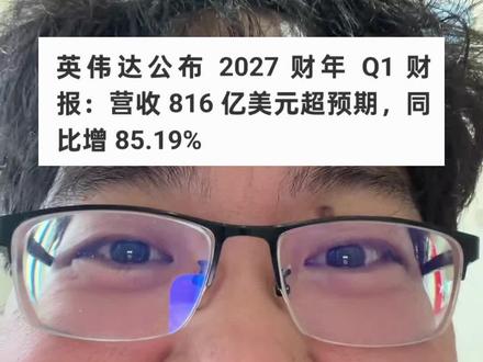 大超预期都能跌