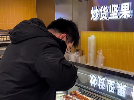 老板要哭了!栗栗客白沟三店开业啦!#栗栗客白沟店 #草莓糖葫芦#开业