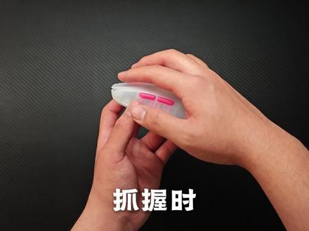 不打孔还能这么轻? #ATK烈空ZERO #ATK #ATK鼠标 #游戏鼠标 #无畏契约