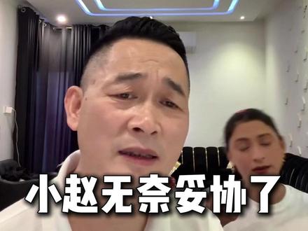 小赵妥协让孩子留在巴! #皮衣哥 #巴基斯坦 #海外生活 #热点 #正能量