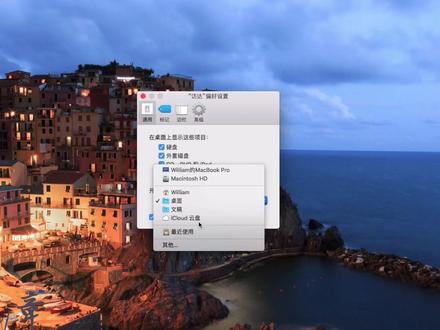 Mac教学03 - 访达使用技巧 #mac #mac教程