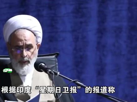 伊朗临时最高领袖刚上任几小时被杀? #零基础看懂全球 #全球创作者计划 #春节世界观察 #抖音精选 #燃起来了大国重器