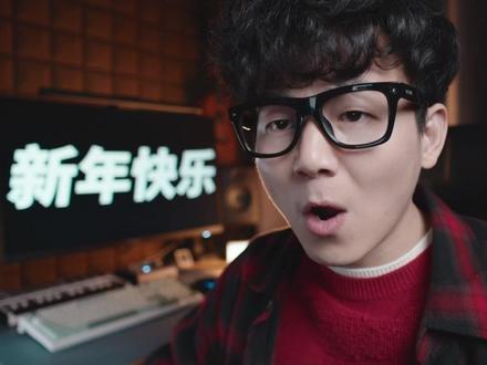 擦皮鞋 新年快乐 #拼好歌 #给我擦皮鞋 #抽象