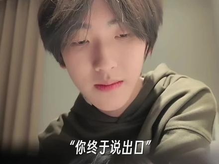 左奇函杨博文对彼此就是如此在意啊#奇文 #左奇函 #杨博文 #时代峰峻 #cp