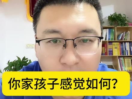 山东数学到底难不难? 具体每个题目分析下!#高考数学 #数学难不难 #山东高考