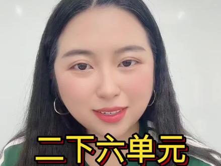 二下六单元看图写话【心中的问号】提出对大自然,心中的疑问❓并且尝试着去解决#知识分享 #涨知识 #看图写话 #小学语文 #抖音热门