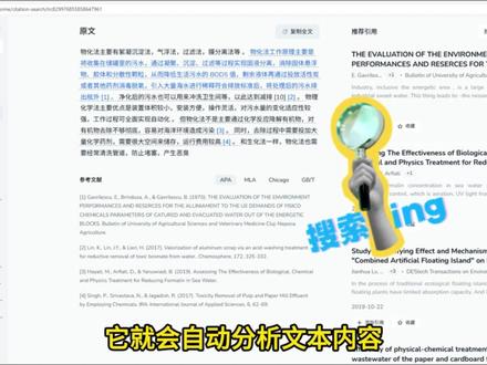 被三线表断开丑哭?一招教你秒变高级感! #三线表 #研究生 #论文格式 #文献查找 #三线表的制作