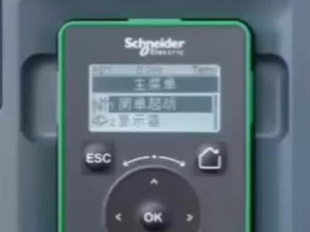 #知识领航者 #施耐德ATV610变频器的命令与给定设置演示#施耐德ATV610变频器