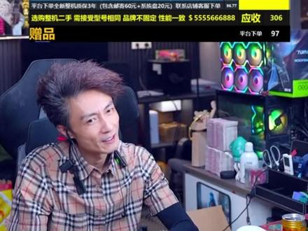 9000预算干三角洲全套配置 #电脑 #电脑组装 #电脑知识 #diy电脑