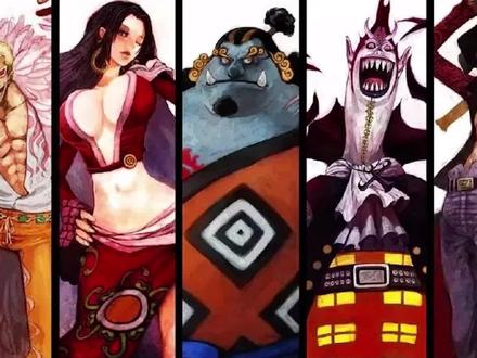 海贼王王下七武海出场高光瞬间,米霍克女帝甚平大熊@瑶瑶要早起