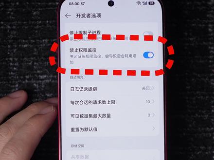 强开全局插帧,蓝河、玄戒和欢太工具箱答疑 #iQOO #vivo #oppo #小米 #蓝河工具箱
