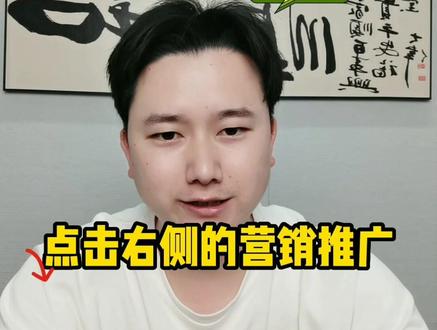 #知识付费 #干货分享 #教育培训 #千聊课堂#知识分享 千聊课堂特价试听如何设置?请赶紧收藏!