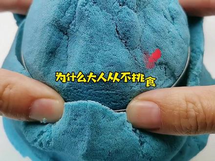 为什么大人都不挑食?……#学生党#解压
