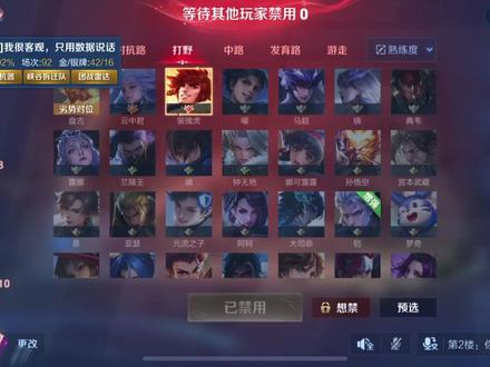 不过演员而已 #小佳云中君 #武汉EG