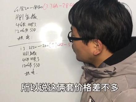 二手办公电脑,千元内的选择2⃣️。