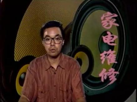 收音机的原理调试维修 第二讲 收音机的电路原理及单元故障