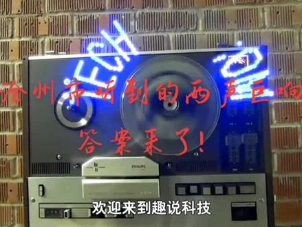 今天下午沧州的两声巨响,很有可能是飞机音爆!