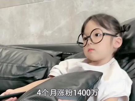籼籼凭“坑爹”走红,4个月涨粉1400万 #朱两只吖 #萌娃 #籼籼 #夏日娱评嘉年华