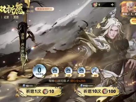 45抽零史诗离恨烟教程😭
#王者荣耀 #离恨烟