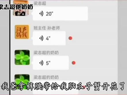 万恶之源梗,你看过几个