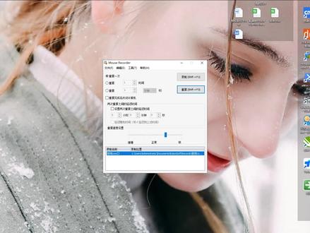 一键执行重复动作,win10宏记录器,鼠标连点器,按键精灵 #ps动作批处理 #一键运行动作 #按键精灵