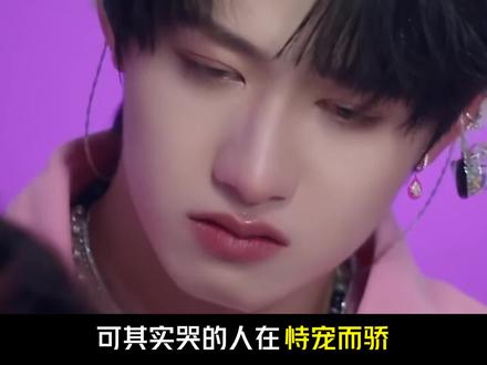 第二封信,由16岁的邓佳鑫写给14岁的航酱:小左,我们要分离了,但你不要哭 #左邓#左航#邓佳鑫