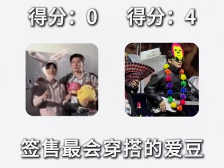 完胜! 签售会上最会搭配穿搭的爱豆出现了! #朴灿烈 #都暻秀 #金俊勉 #金钟仁 #吴世勋
