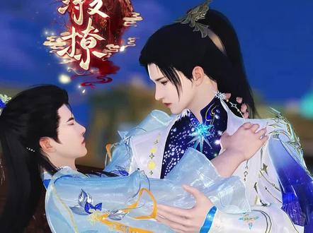 小叔他又野又撩(新年返场):悄悄告诉你 我为你而来