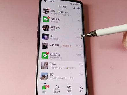 微信上面的小游戏我们如何禁止小朋友去玩咧,很简单,一看就会。#微信 #微信8 #微信禁玩游戏 #微信禁玩游戏设置 #微信游戏禁玩使用 #微信游戏 #微信游戏设置