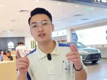 想成为华为车主,最少要花多少钱,最优方案get起来#抖音汽车#华为汽车#问界M5 #新能源汽车#汽车人共创计划