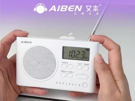 英语四六级收音机如何存取考试频道?CET一键存取台的使用方法#四六级攻略 #听力英语练习 #英语四六级收音机 #调频收音机