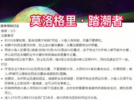 #魔兽世界 #魔兽世界怀旧服 毒蛇神殿各BOSS打法介绍