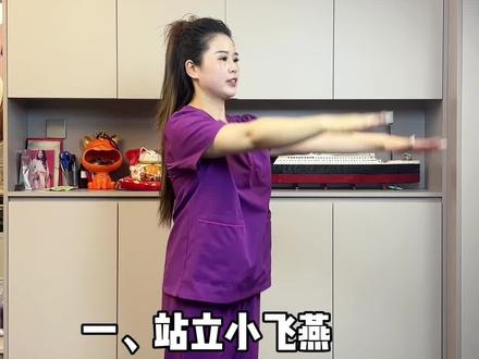 腰椎锻炼操每天跟练30分钟全身舒畅,适合中老年人锻炼#居家运动#腰椎锻炼了 #身体全方位瘦身
