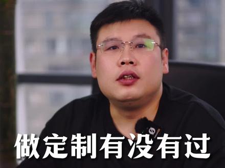 无论是经销商门店、工作室,还是工厂直销都离不开经营规划#全屋定制 #全屋定制工厂 #分享创业干货 #全屋定制加盟 #叫我大曲就好