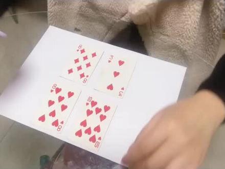 24算法专题九:3 8 8 10