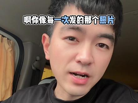 周杰伦是绝对不可能离婚的,虽然hebe确实很好,错过就一辈子 #创作灵感 #hebe #错过就是一辈子 #蔡依林 #恋爱史 @DOU+小助手