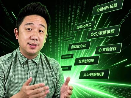 Hermes Agent技能市场重磅上线 ! 收录 4W + 现成技能, N多实用场景技能全覆盖,全中文标签备注,想加就加,彻底打破 Agent 能力上限!
关键是:不用懂代码!不用调复杂参数!不用找魔法!
一键安装,一键直接启用,小白也能秒会~
根据自己的需求自由搭配,让你的 Agent 从 “固定工具” 变身 “全能助手”!
#技能市场 #skills #AI工具 #自动化办公 #效率神器ai帮我把活都干完了