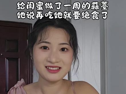闺蜜说这辈子都不要吃蒜薹了#蒜薹炒鸡蛋 #河南蒜薹 #蒜薹做法